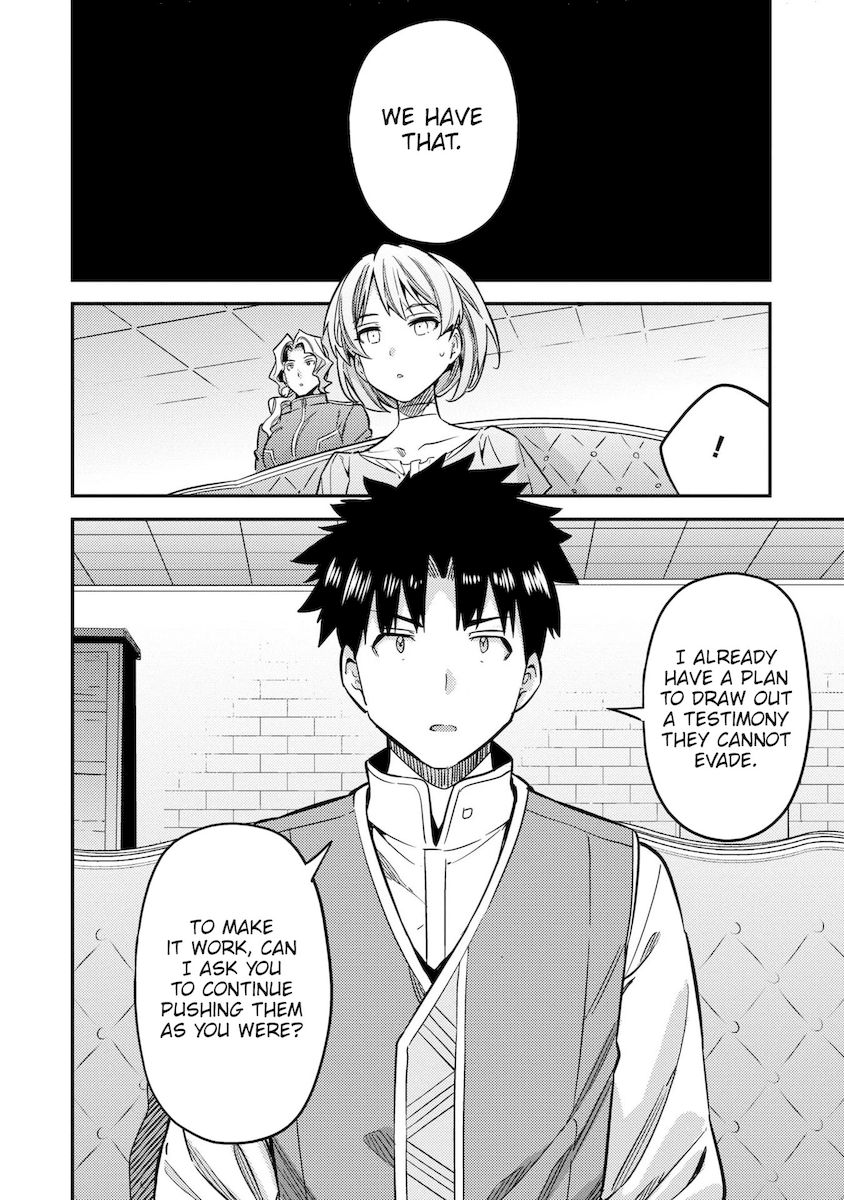 Risou no Himo Seikatsu - Chapter 41 - picture 28