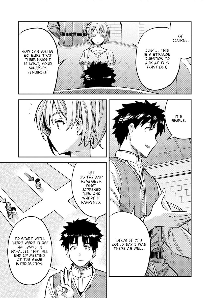 Risou no Himo Seikatsu - Chapter 41 - picture 29