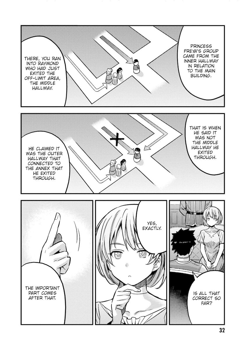 Risou no Himo Seikatsu - Chapter 41 - picture 30