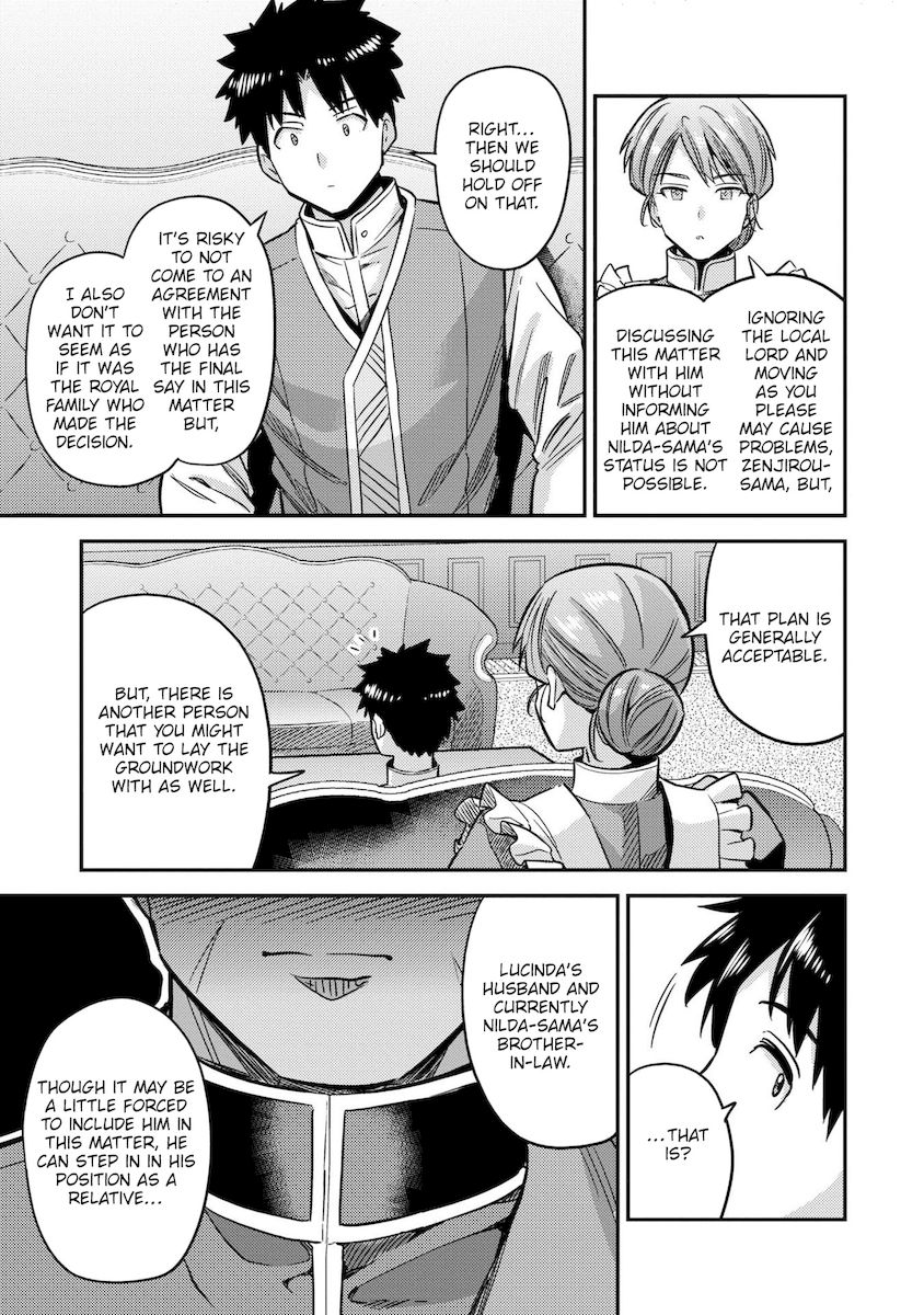 Risou no Himo Seikatsu - Chapter 41 - picture 35