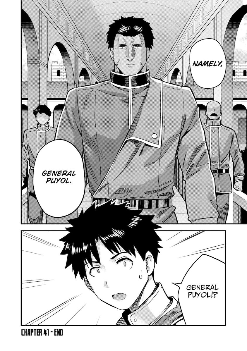 Risou no Himo Seikatsu - Chapter 41 - picture 36