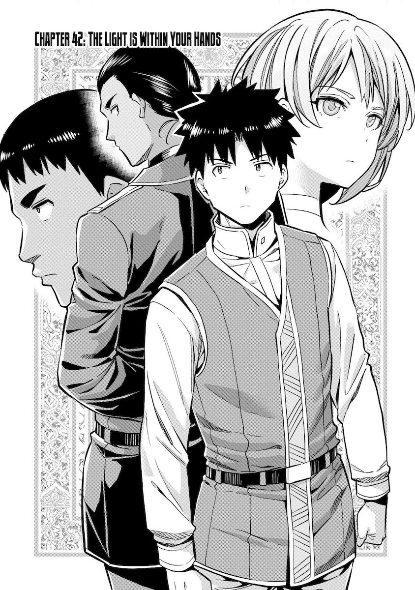 Risou no Himo Seikatsu - Chapter 42 - picture 1