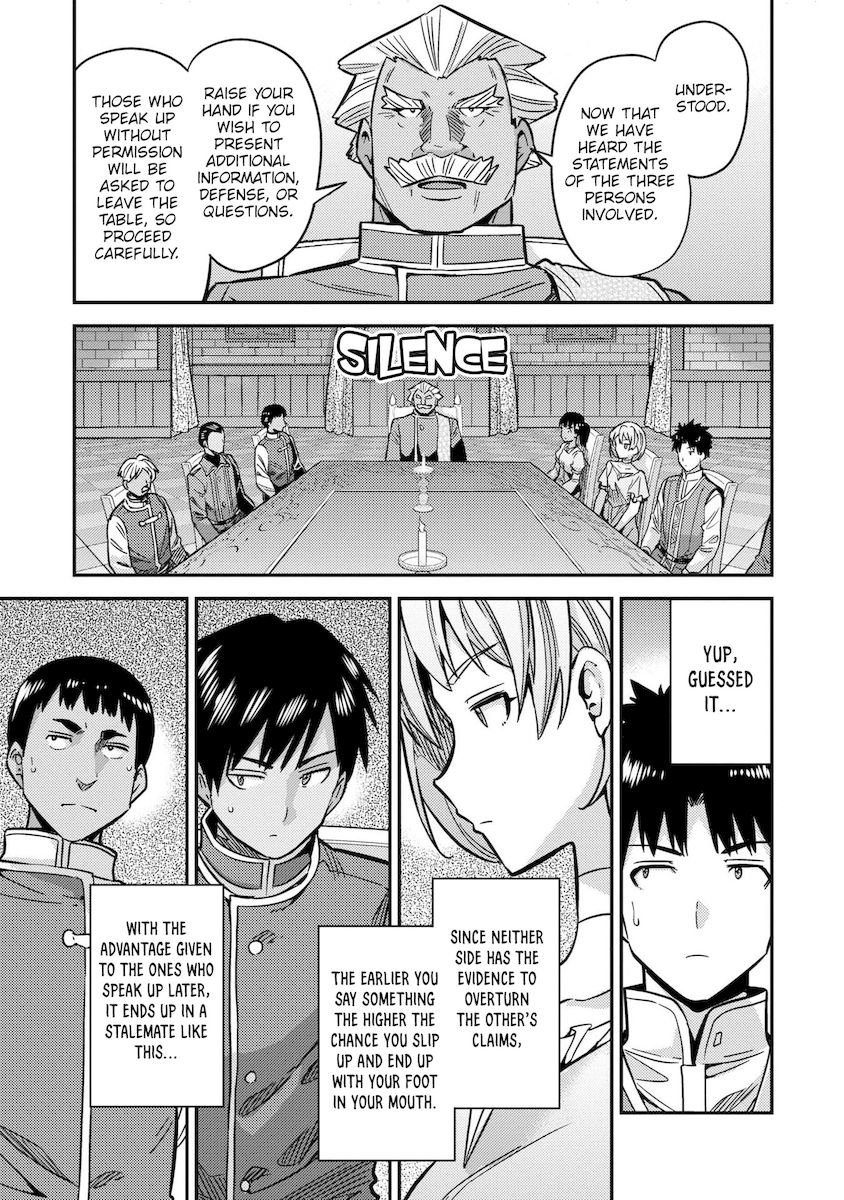 Risou no Himo Seikatsu - Chapter 42 - picture 13