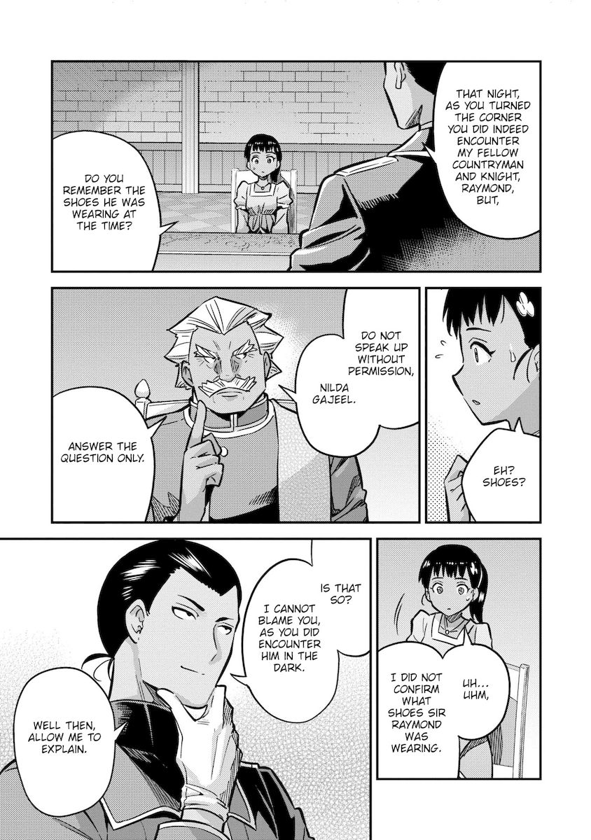 Risou no Himo Seikatsu - Chapter 42 - picture 15