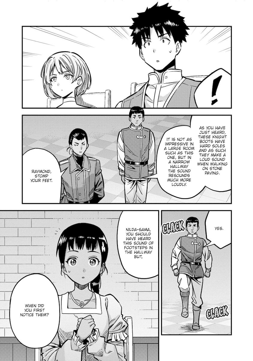 Risou no Himo Seikatsu - Chapter 42 - picture 17