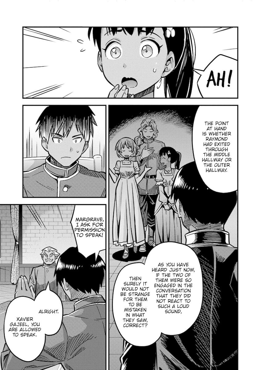 Risou no Himo Seikatsu - Chapter 42 - picture 19