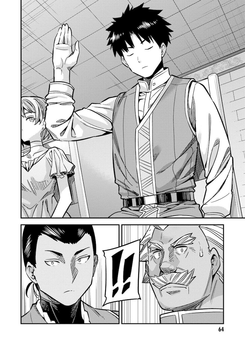 Risou no Himo Seikatsu - Chapter 42 - picture 24