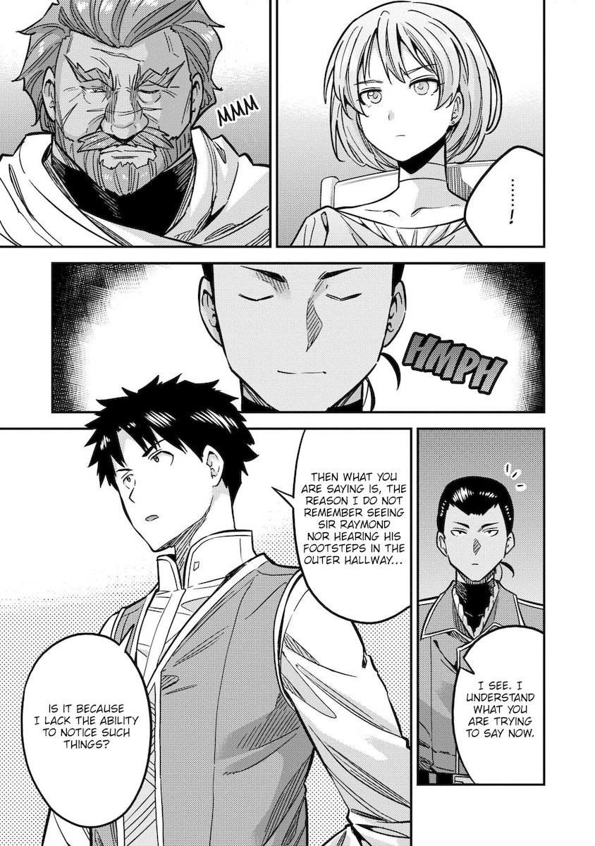 Risou no Himo Seikatsu - Chapter 42 - picture 27