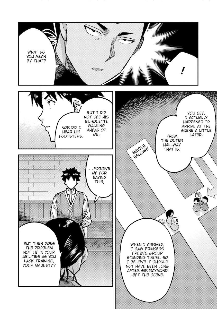 Risou no Himo Seikatsu - Chapter 42 - picture 28