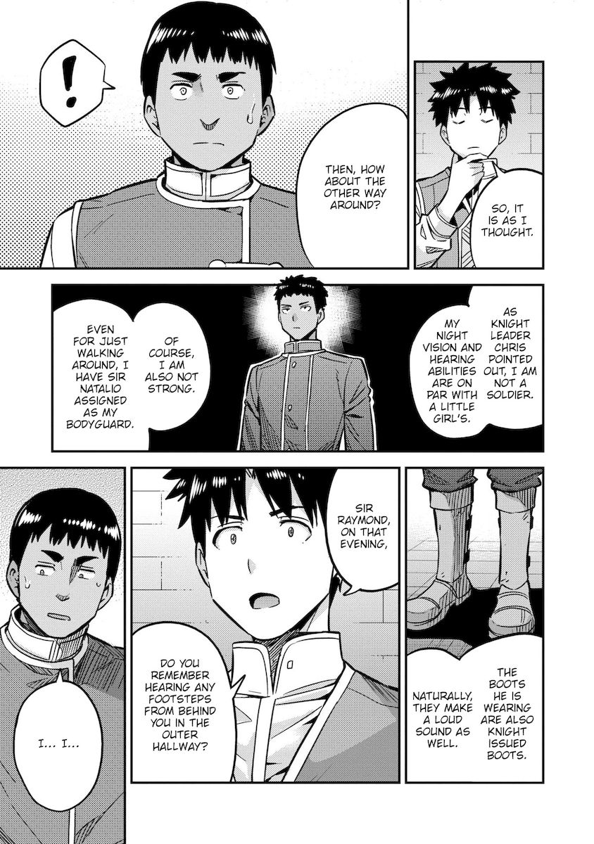 Risou no Himo Seikatsu - Chapter 42 - picture 29