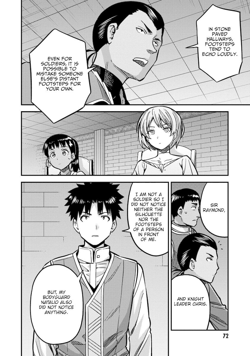 Risou no Himo Seikatsu - Chapter 42 - picture 32