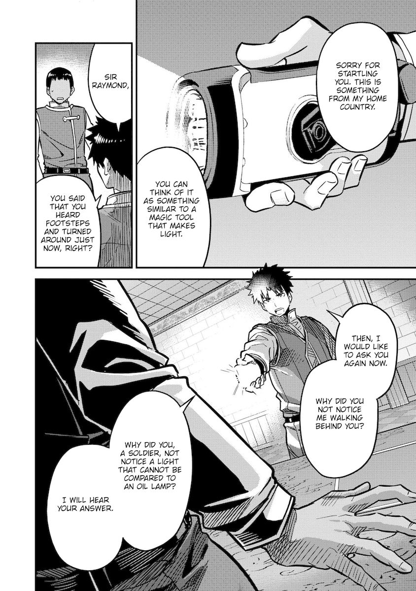 Risou no Himo Seikatsu - Chapter 42 - picture 37