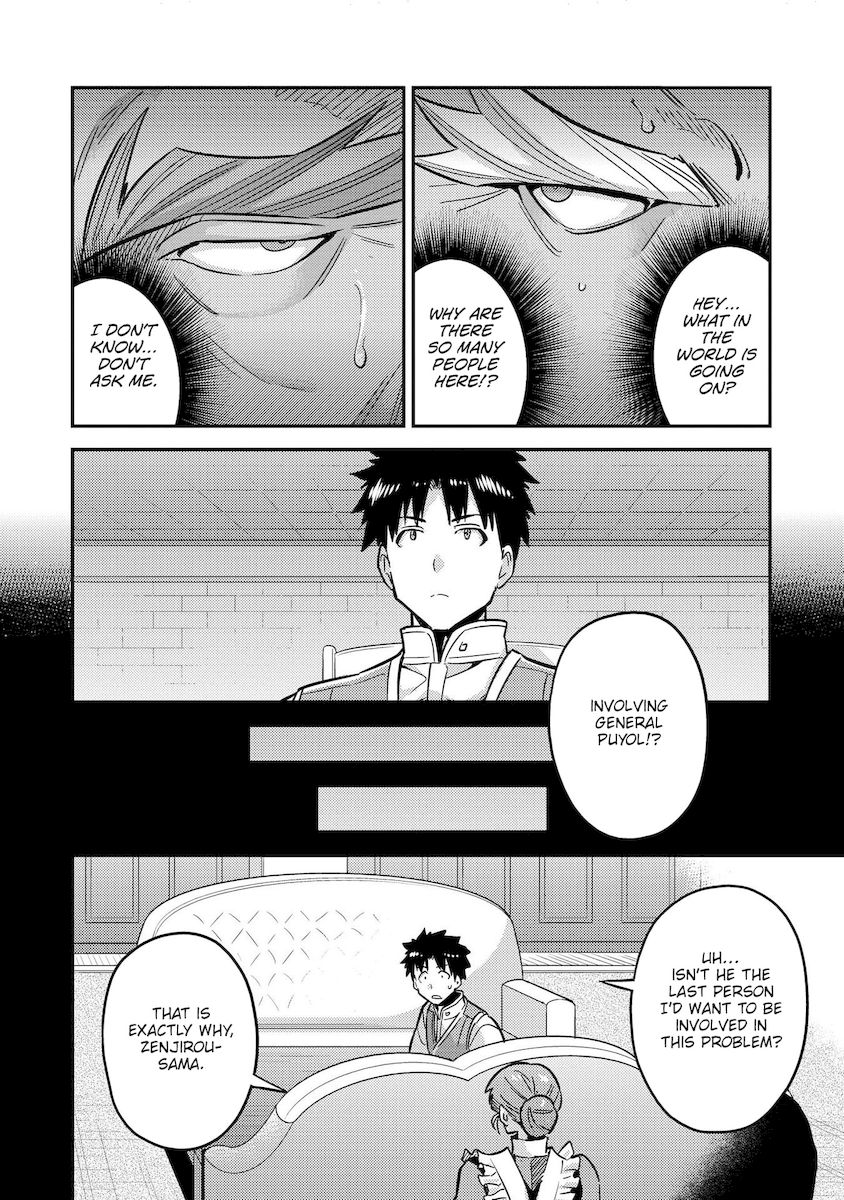Risou no Himo Seikatsu - Chapter 42 - picture 4