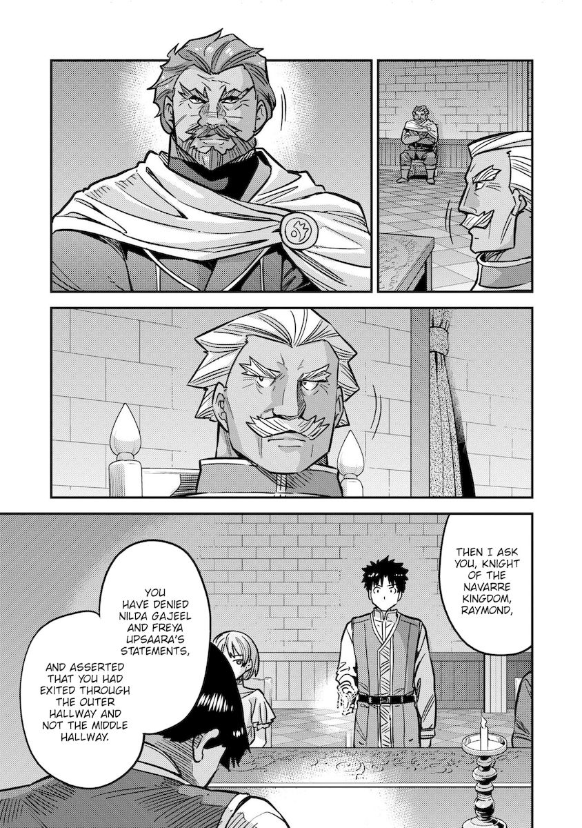 Risou no Himo Seikatsu - Chapter 42 - picture 40