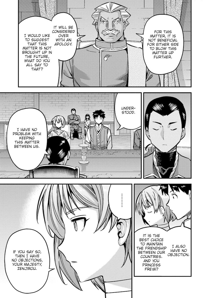 Risou no Himo Seikatsu - Chapter 42 - picture 44
