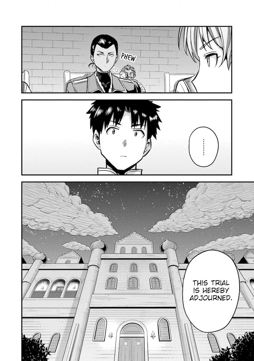 Risou no Himo Seikatsu - Chapter 42 - picture 45