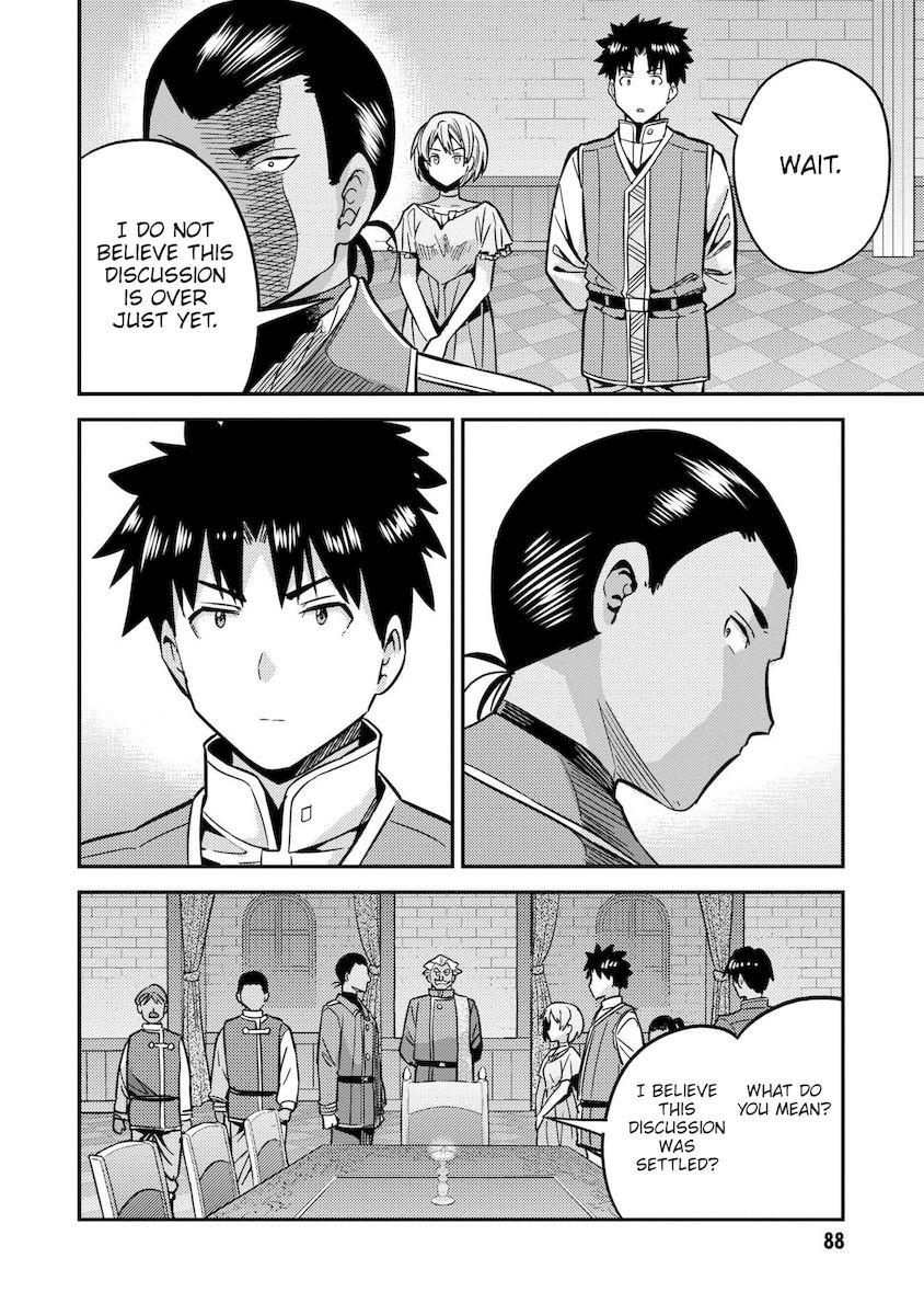 Risou no Himo Seikatsu - Chapter 42 - picture 47