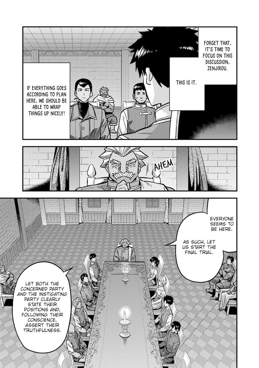 Risou no Himo Seikatsu - Chapter 42 - picture 7