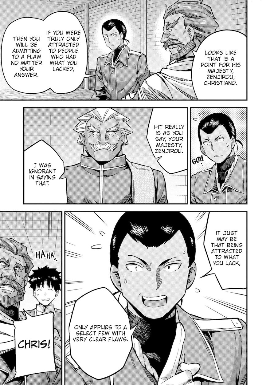 Risou no Himo Seikatsu - Chapter 43 - picture 11