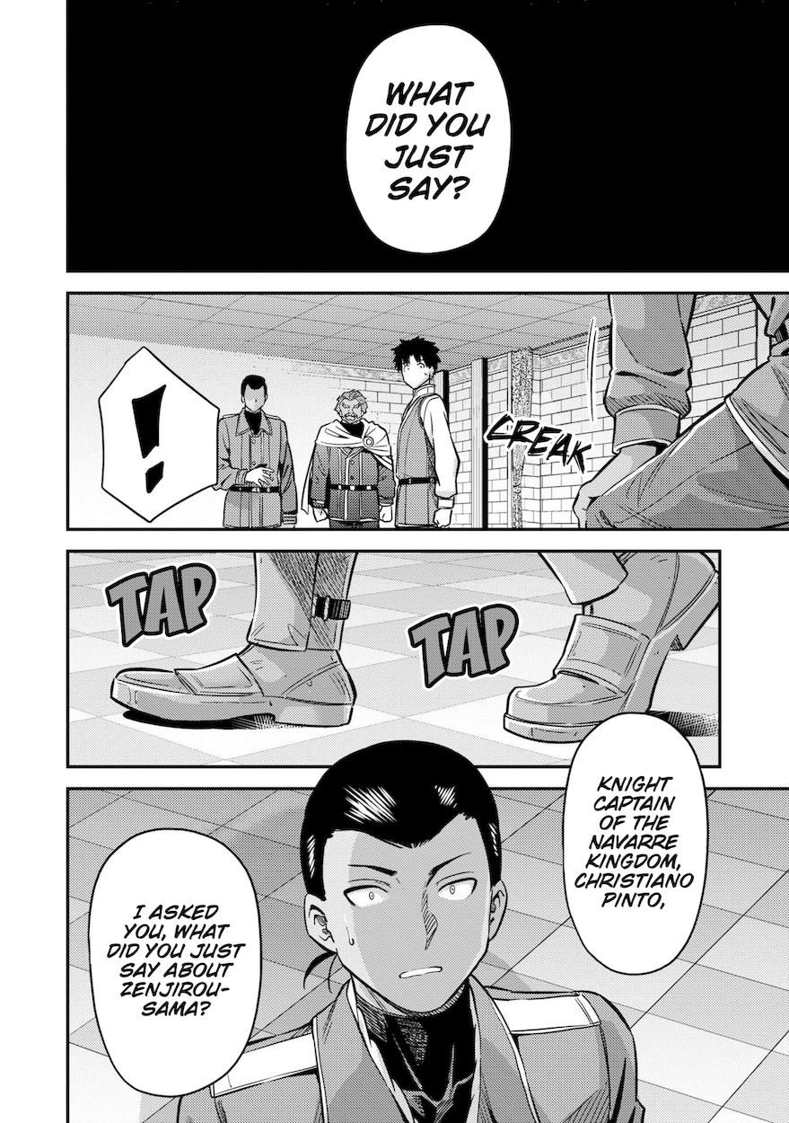 Risou no Himo Seikatsu - Chapter 43 - picture 12