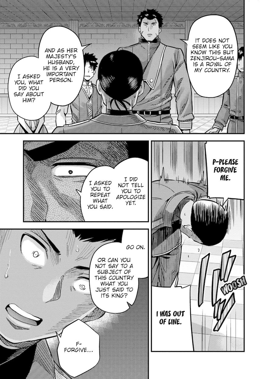 Risou no Himo Seikatsu - Chapter 43 - picture 15