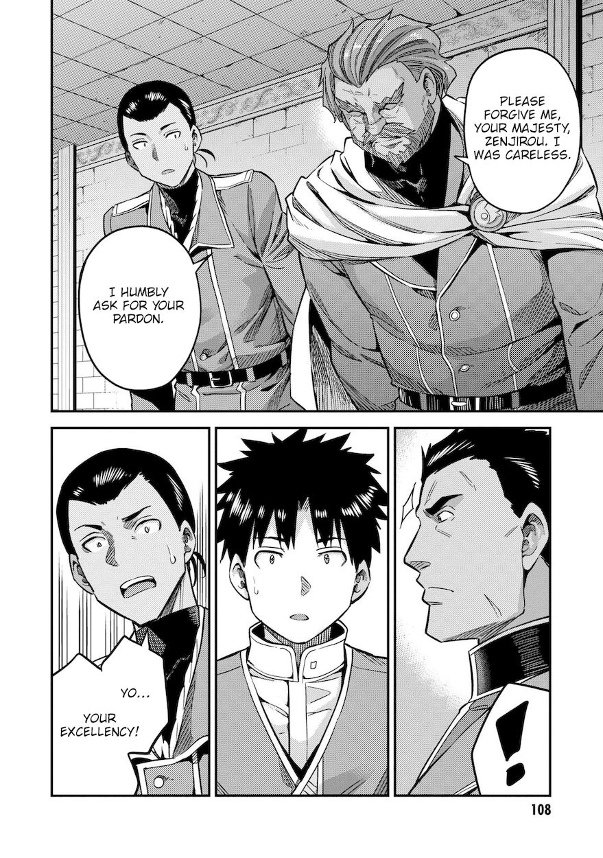 Risou no Himo Seikatsu - Chapter 43 - picture 16