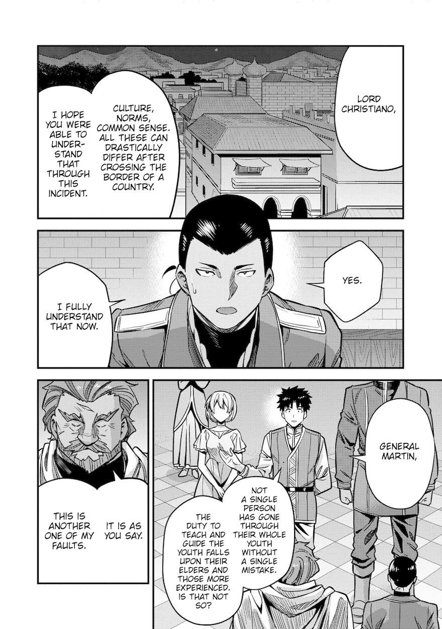 Risou no Himo Seikatsu - Chapter 43 - picture 18