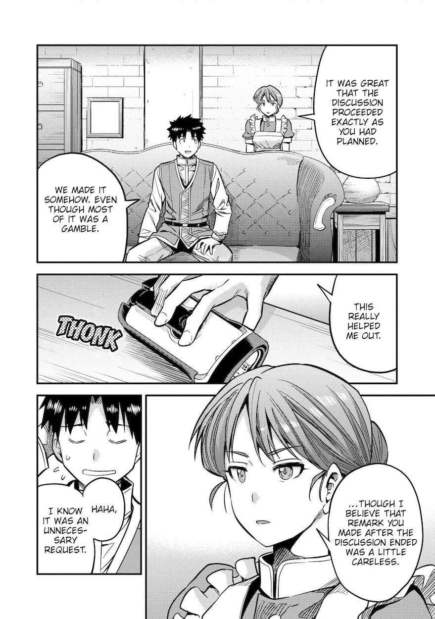 Risou no Himo Seikatsu - Chapter 43 - picture 28