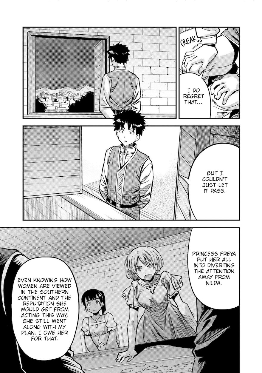 Risou no Himo Seikatsu - Chapter 43 - picture 29