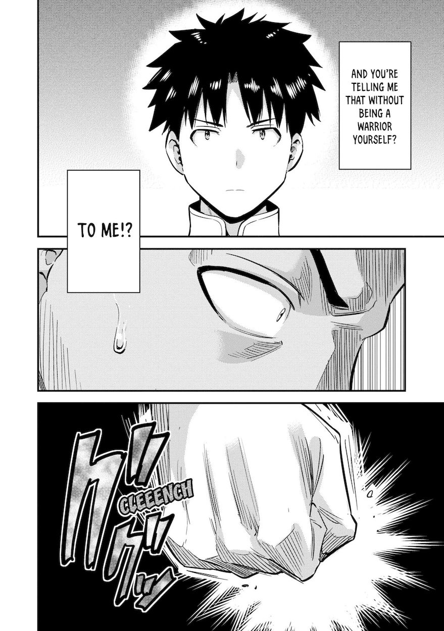 Risou no Himo Seikatsu - Chapter 43 - picture 4