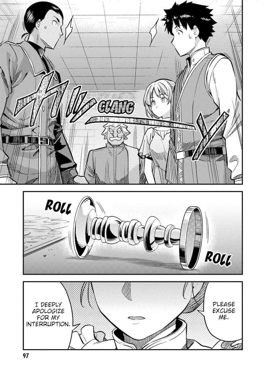 Risou no Himo Seikatsu - Chapter 43 - picture 5