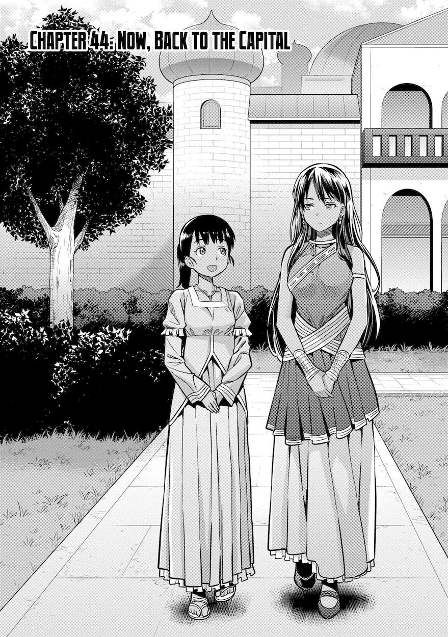 Risou no Himo Seikatsu - Chapter 44 - picture 1