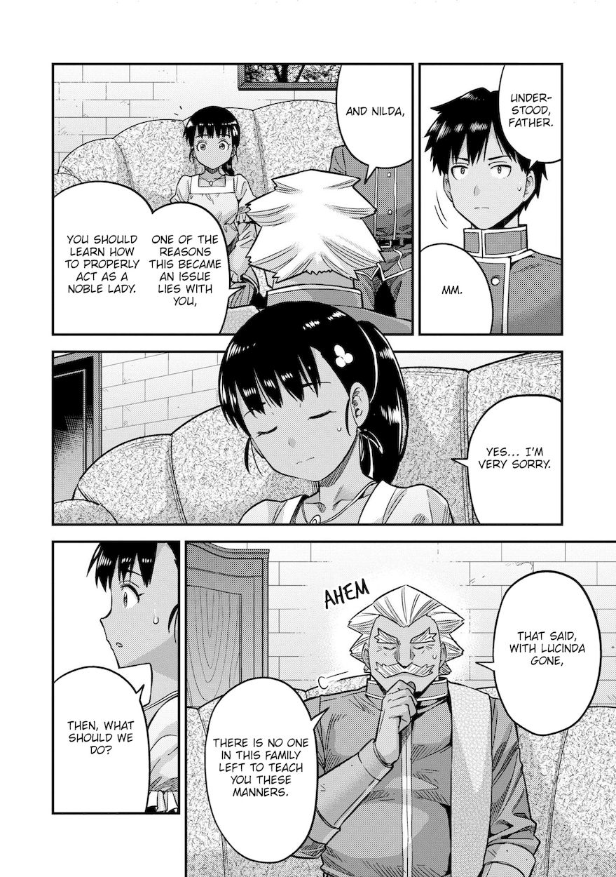 Risou no Himo Seikatsu - Chapter 44 - picture 14
