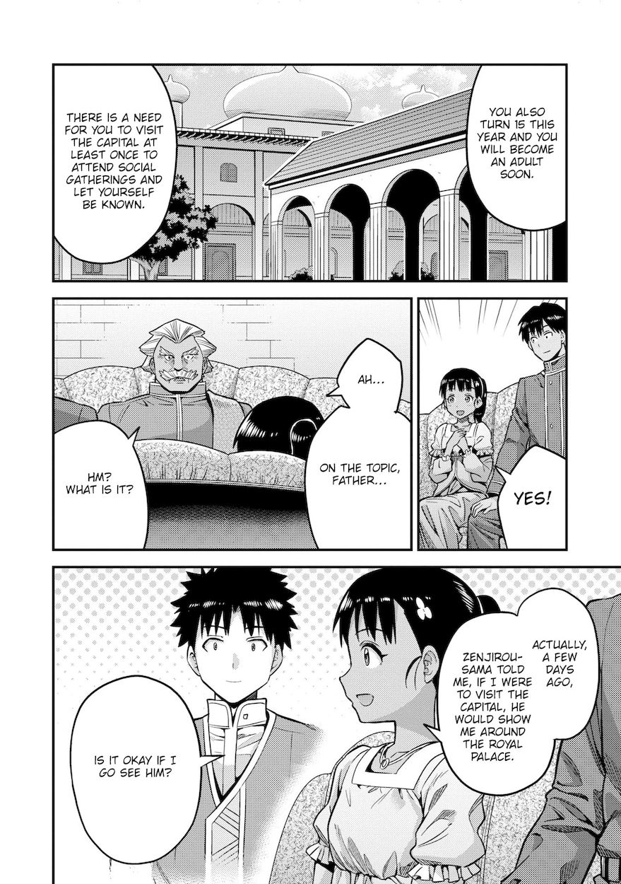 Risou no Himo Seikatsu - Chapter 44 - picture 16