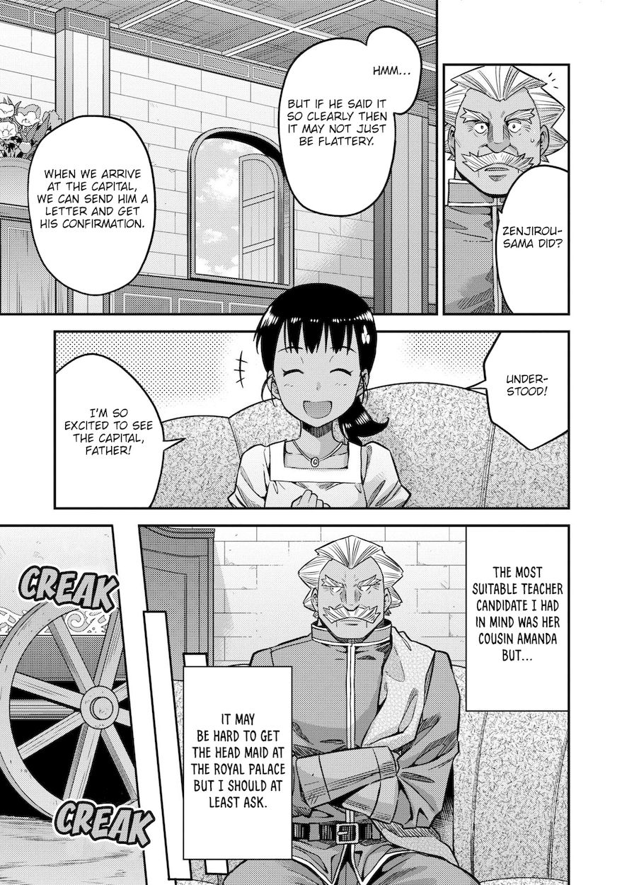 Risou no Himo Seikatsu - Chapter 44 - picture 17