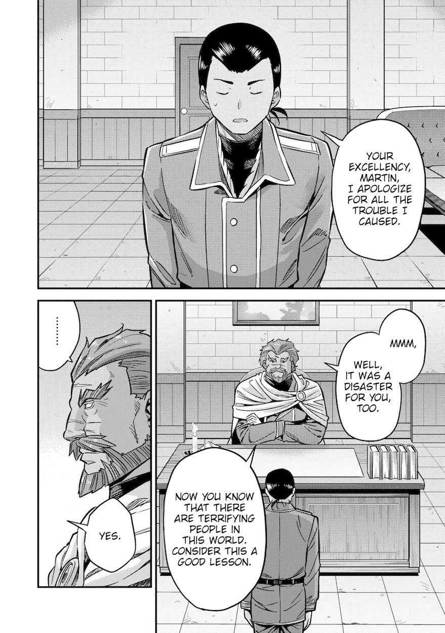 Risou no Himo Seikatsu - Chapter 44 - picture 2