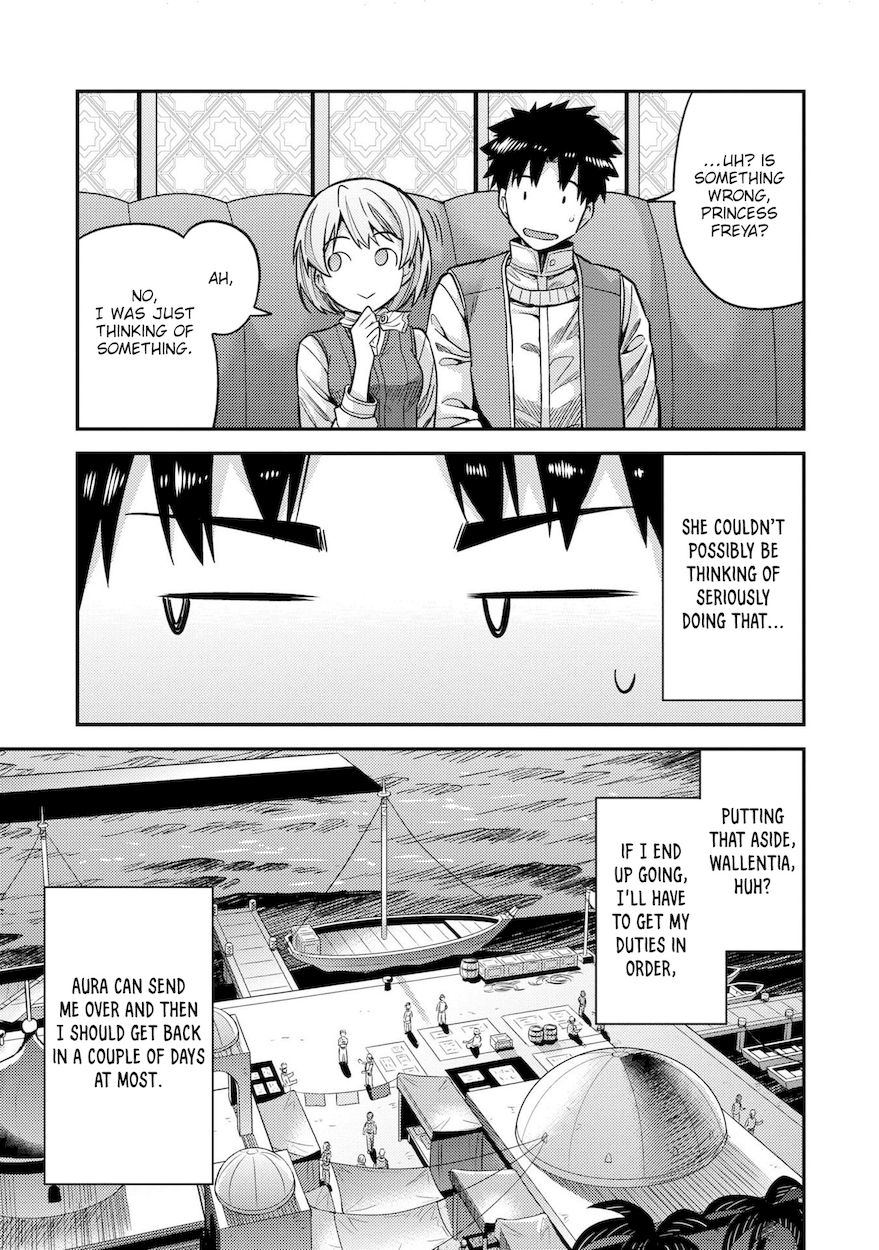 Risou no Himo Seikatsu - Chapter 44 - picture 21