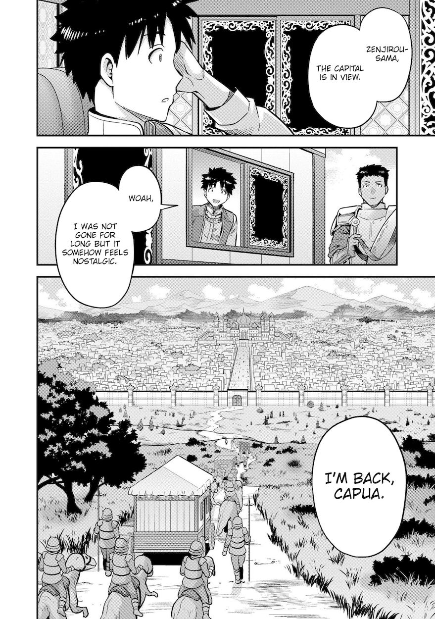Risou no Himo Seikatsu - Chapter 44 - picture 24