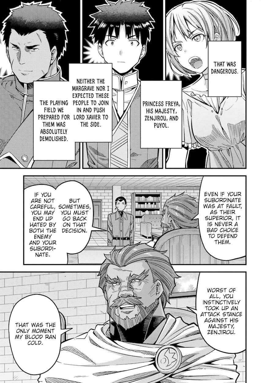 Risou no Himo Seikatsu - Chapter 44 - picture 3