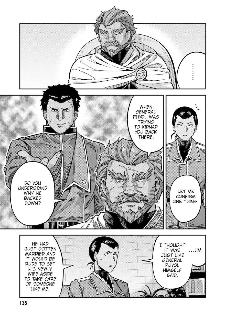 Risou no Himo Seikatsu - Chapter 44 - picture 5
