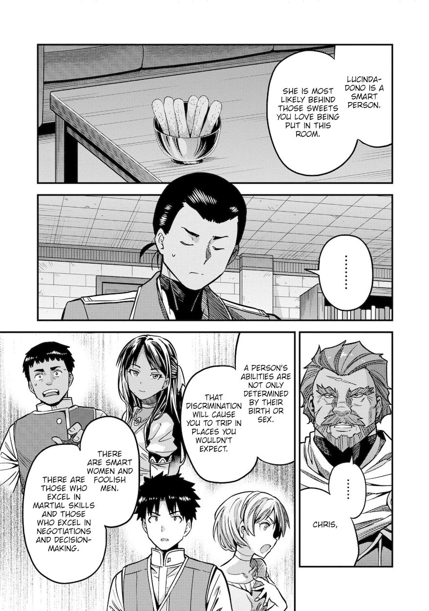 Risou no Himo Seikatsu - Chapter 44 - picture 9