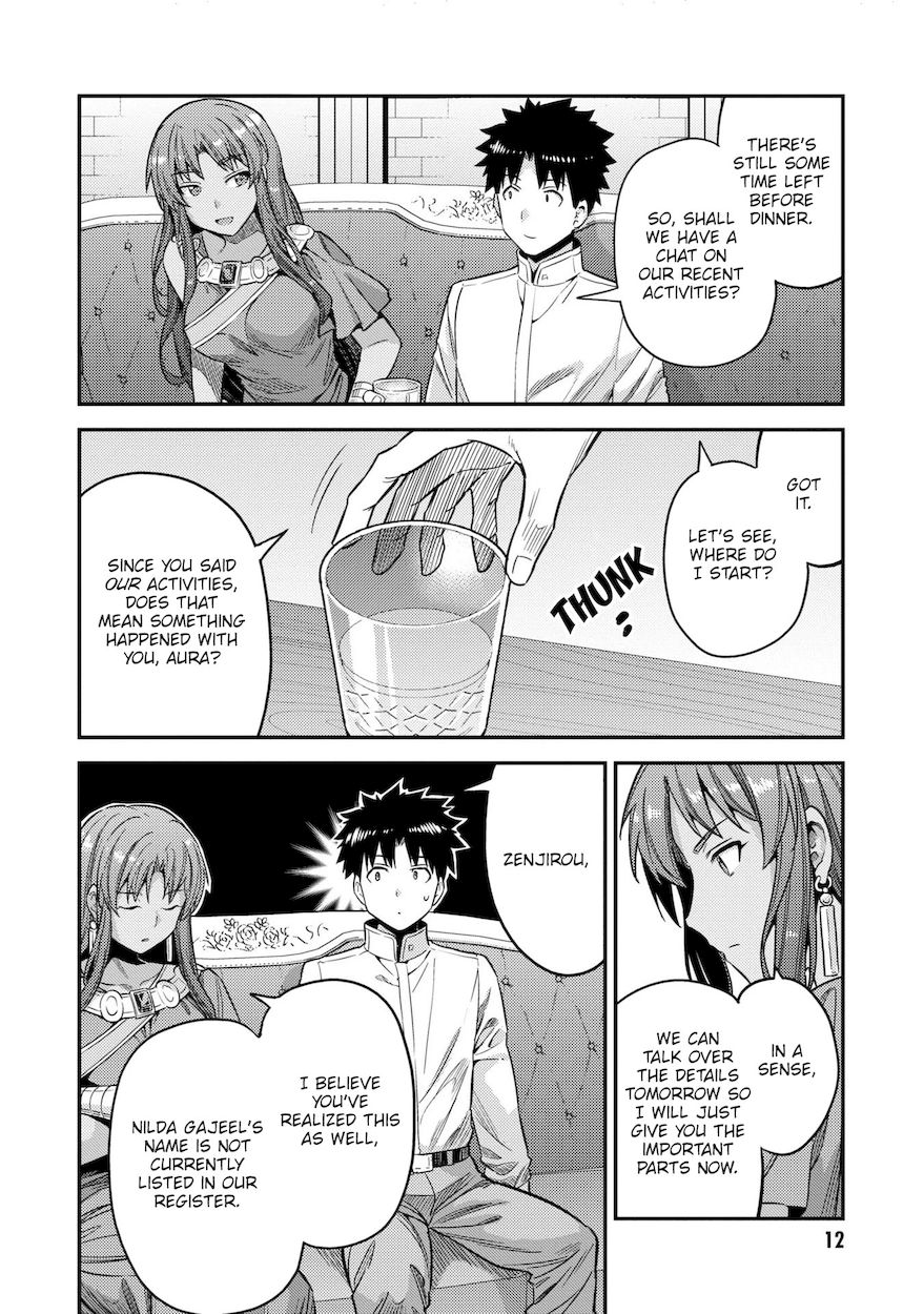 Risou no Himo Seikatsu - Chapter 45 - picture 10