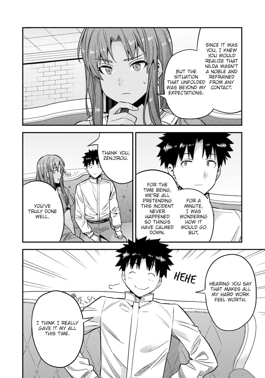 Risou no Himo Seikatsu - Chapter 45 - picture 12