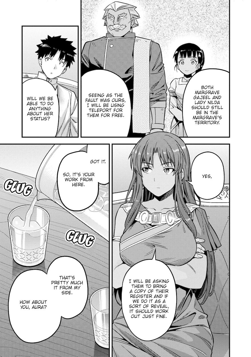 Risou no Himo Seikatsu - Chapter 45 - picture 13