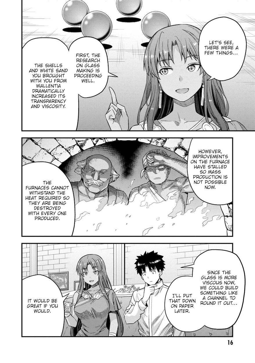 Risou no Himo Seikatsu - Chapter 45 - picture 14