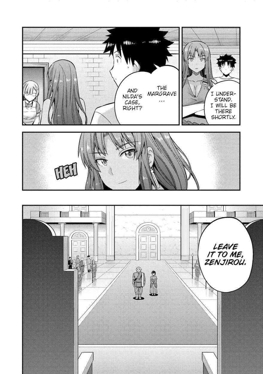 Risou no Himo Seikatsu - Chapter 45 - picture 22