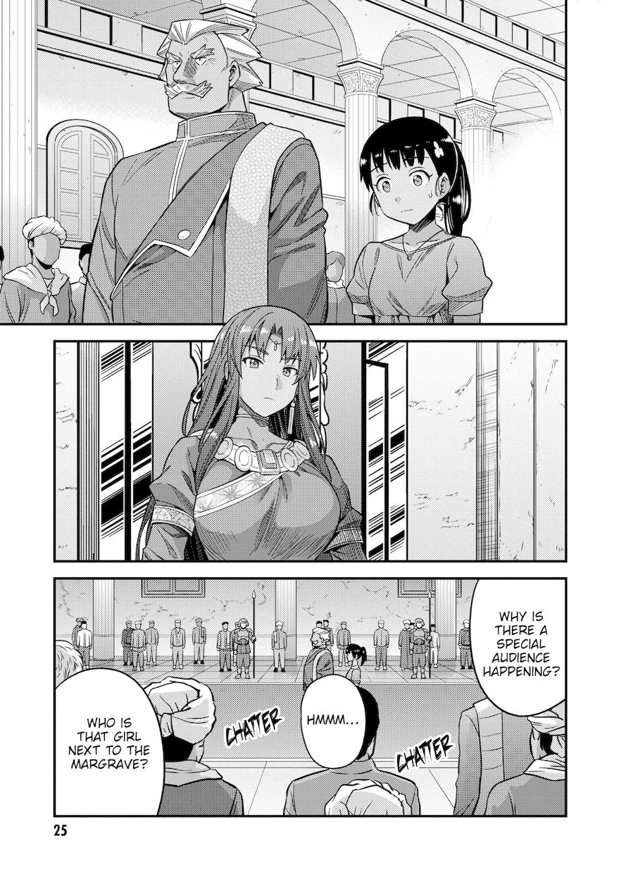 Risou no Himo Seikatsu - Chapter 45 - picture 23