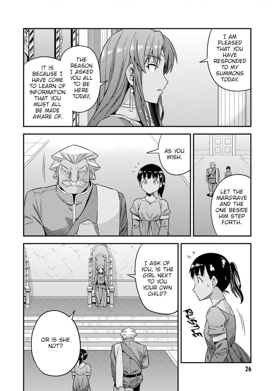 Risou no Himo Seikatsu - Chapter 45 - picture 24