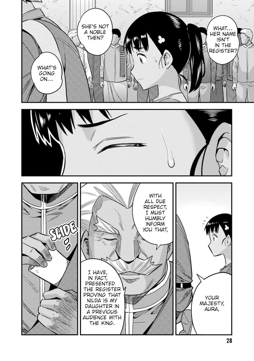 Risou no Himo Seikatsu - Chapter 45 - picture 26