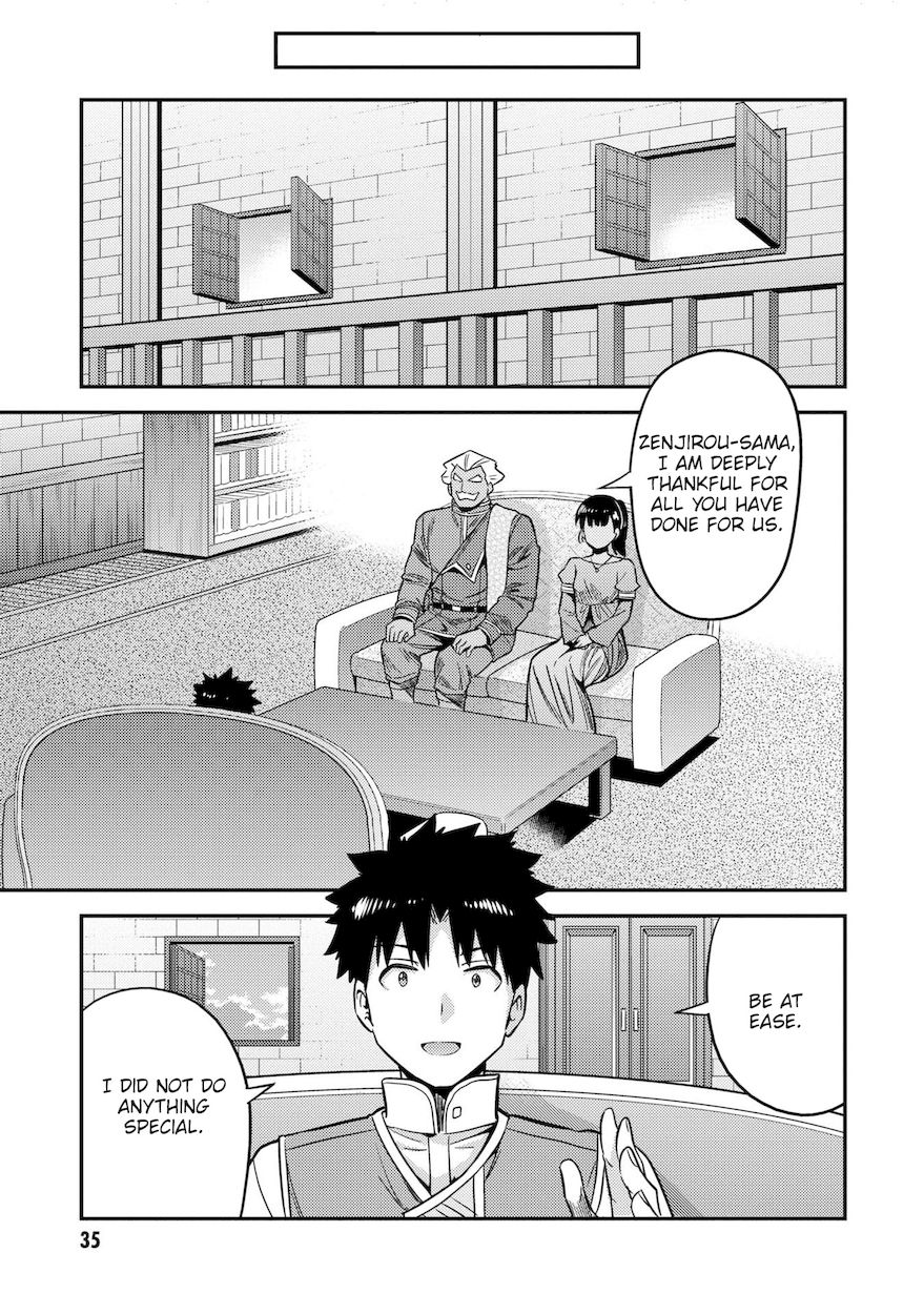 Risou no Himo Seikatsu - Chapter 45 - picture 33